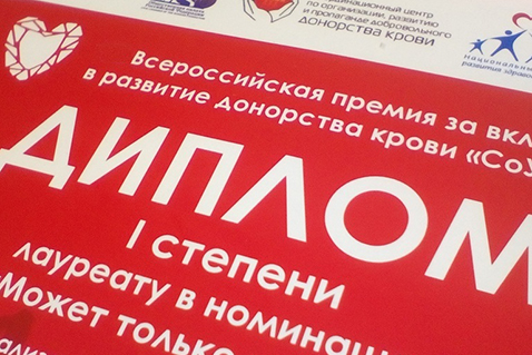 Определены номинанты Всероссийской премии  «СоУчастие»